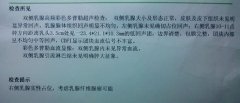 南京京科乳腺病医院告诉